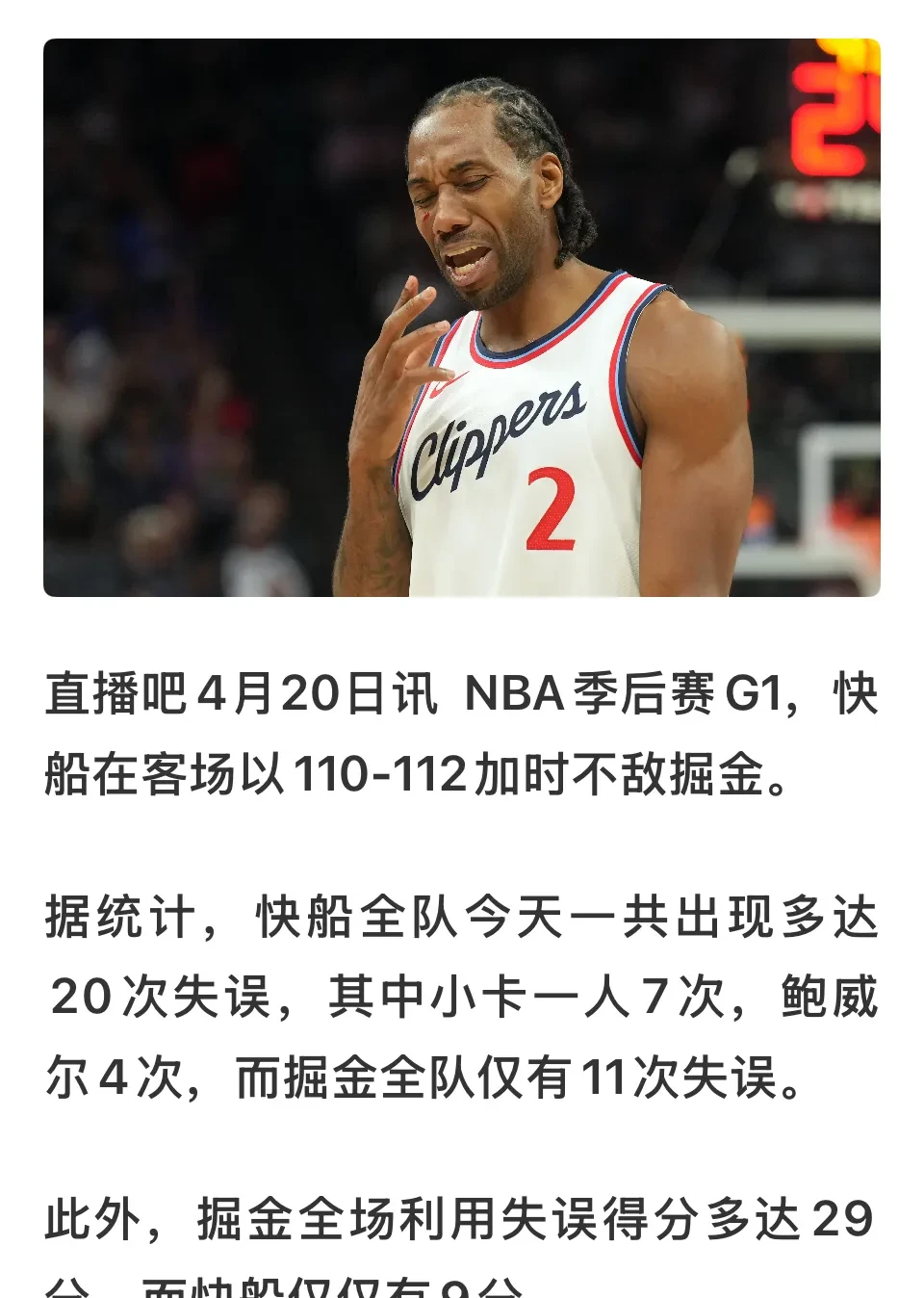 开云-关于掘金不断突破！，Ming连续五场比赛得分超过比赛规则变更全场沸腾不已的信息