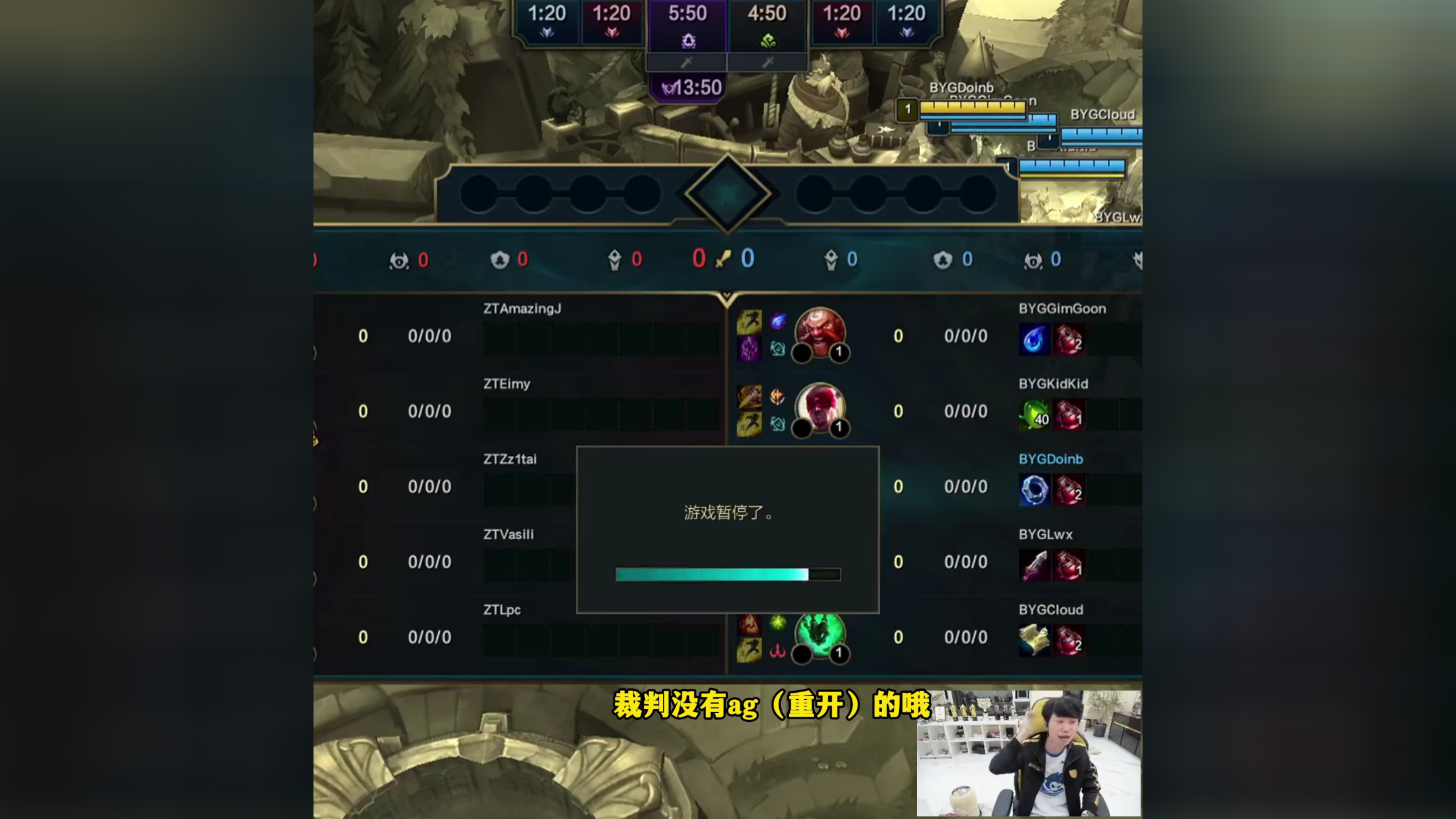 Kaiyun-Doinb关键节点败北，C9带队取胜！的简单介绍